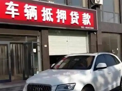 凤凰不押车贷款办理条件是什么？